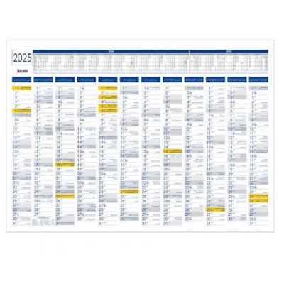 Ημερολόγιο 2025 ετήσιο  πλανόγραμμα επιτοίχιο 50x70 cm