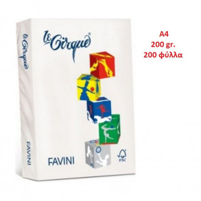 Χαρτί εκτύπωσης Α4   200gr -  200 φύλλα - Favini