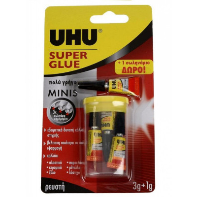 Κόλλα κυανοακρυλική 3 σωληνάρια 1 gr.+ 1 Δώρο - Uhu Super minis