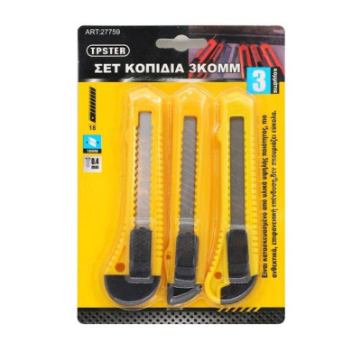 Κοπίδια πλαστικά πτυσσόμενα μεγάλα 18 mm σετ 3 τεμαχίων 