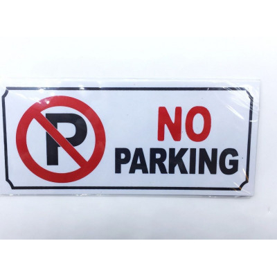 Πινακίδα αυτοκόλλητη πλαστική   8.5x19.5 cm   NO PARKING